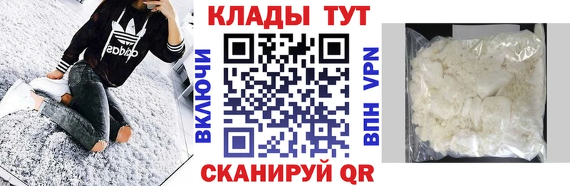 Где можно купить наркотики Велиж ГАШИШ  Бошки Шишки  Меф мяу мяу 