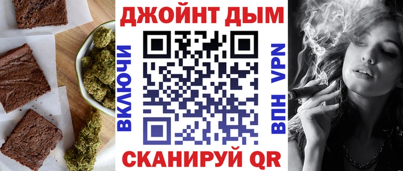 Еда ТГК конопля  Велиж 