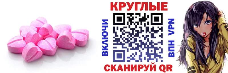 ЭКСТАЗИ бентли где купить наркоту Велиж