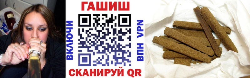 закладка  Велиж  ГАШИШ hashish 