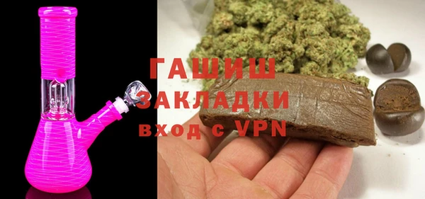 мефедрон Беломорск