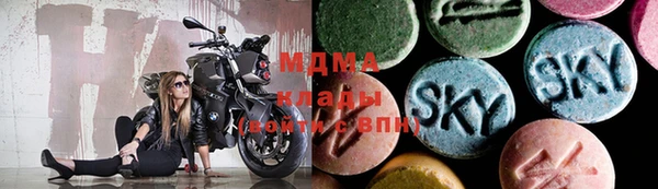 мефедрон Беломорск