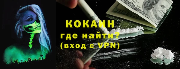 мефедрон Беломорск