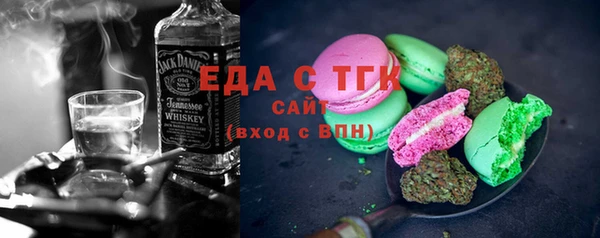 мефедрон Беломорск