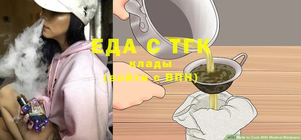 эйфоретик Белокуриха