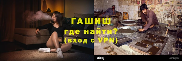 мефедрон Беломорск