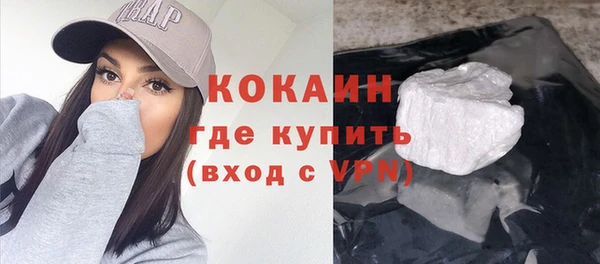 герыч Белоозёрский