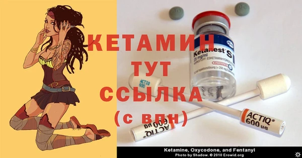 эйфоретик Белокуриха