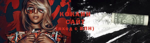 эйфоретик Белокуриха