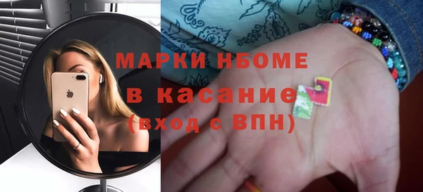 мефедрон Беломорск