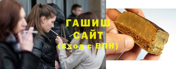 герыч Белоозёрский