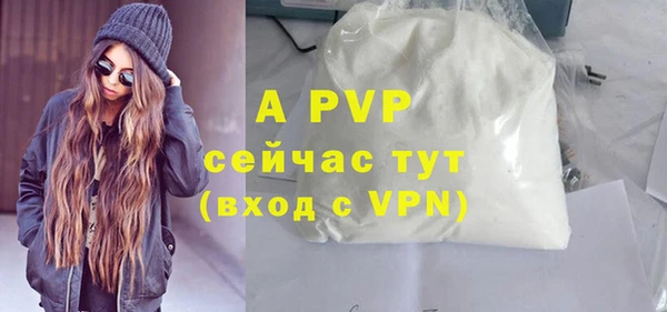 герыч Белоозёрский