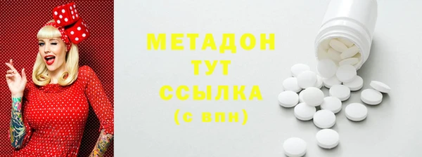 эйфоретик Белокуриха