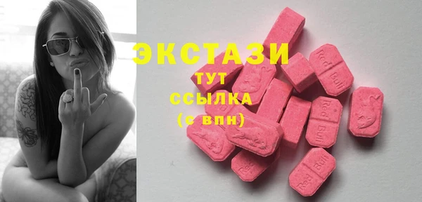 эйфоретик Белокуриха
