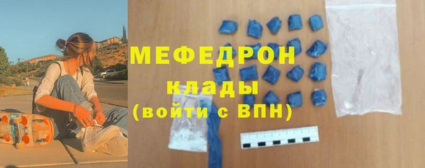 эйфоретик Белокуриха