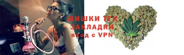 мефедрон Беломорск