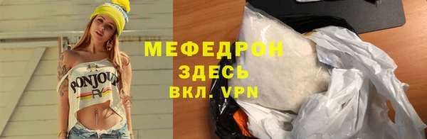 герыч Белоозёрский