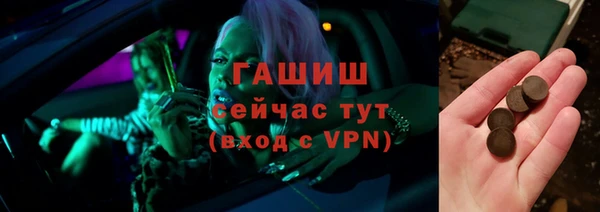 эйфоретик Белокуриха