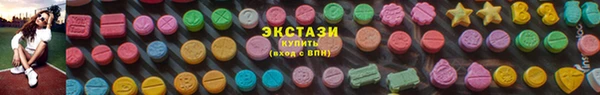эйфоретик Белокуриха