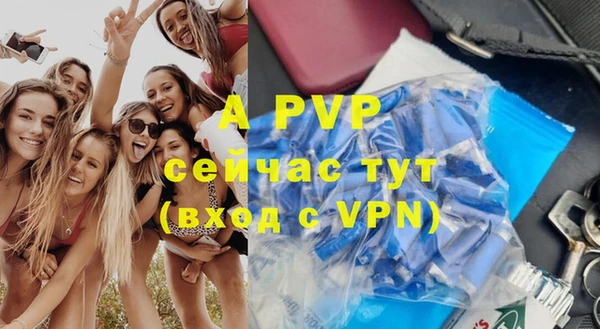 мефедрон Беломорск