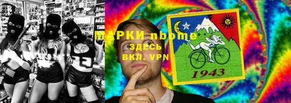 мефедрон Беломорск