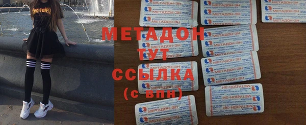 мефедрон Беломорск