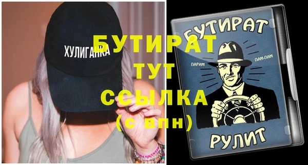 эйфоретик Белокуриха