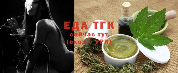 эйфоретик Белокуриха