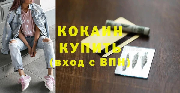 герыч Белоозёрский