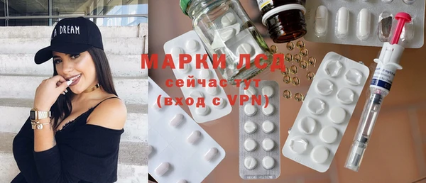 мефедрон Беломорск