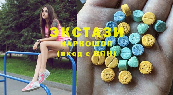 мефедрон Беломорск