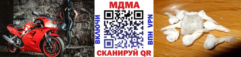 купить наркоту kraken как войти МДМА VHQ Велиж