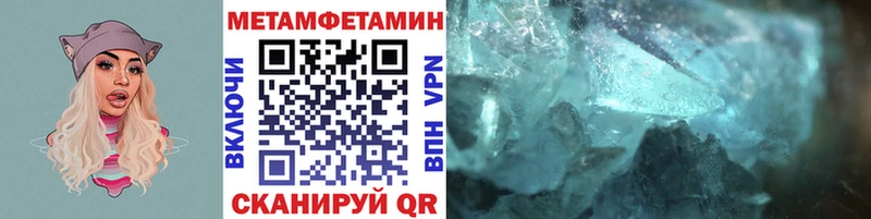 Первитин мет  Велиж 