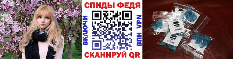 МЕТАМФЕТАМИН витя Велиж