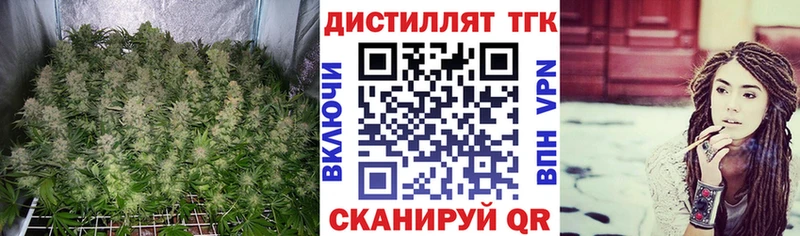 mega Велиж Дистиллят ТГК Wax продажа наркотиков