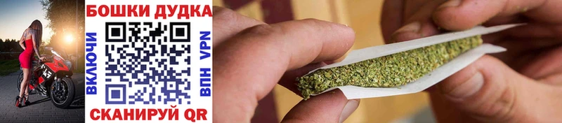 Шишки марихуана White Widow Велиж